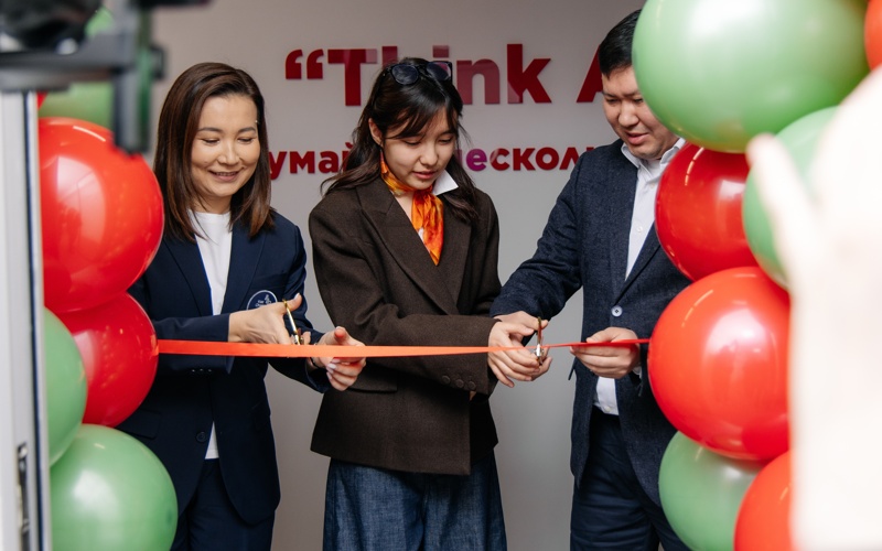 Новое шахматное пространство открылось в&nbsp;университете AlmaU