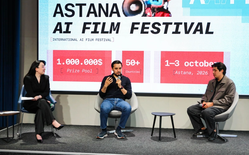 Прием заявок на Astana AI Film Festival стартует в мае 2026 года