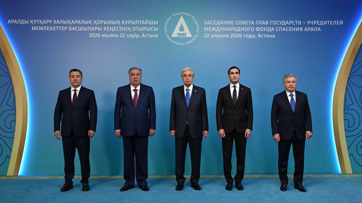 Халықаралық Аралды құтқару қоры құрылтайшы мемлекет басшылары Ақордаға келді