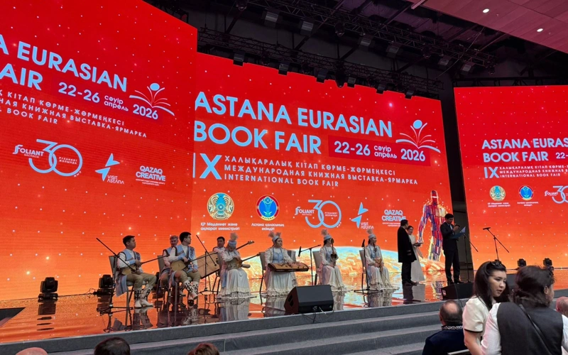 IX Международная книжная выставка Eurasian Book Fair-2026 открылась в Астане