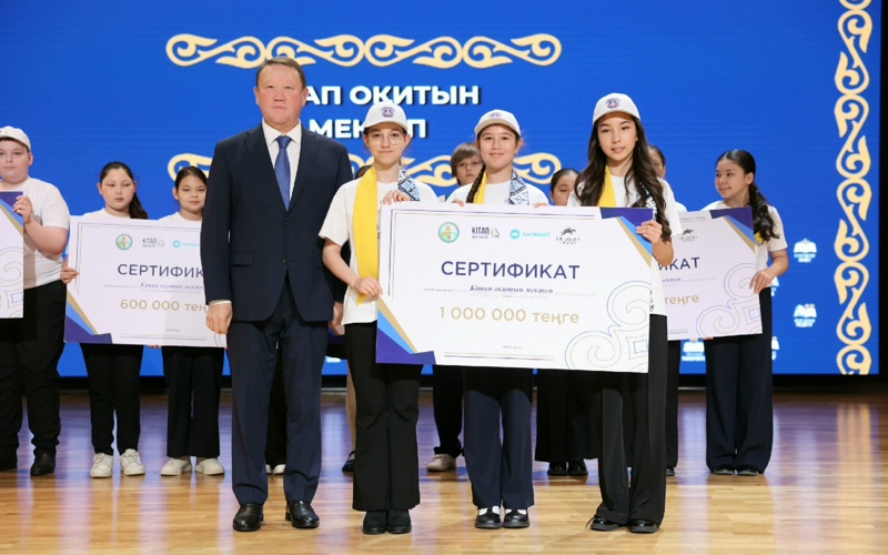 Победителей проекта &laquo;Читающая нация&raquo; наградили в Костанае