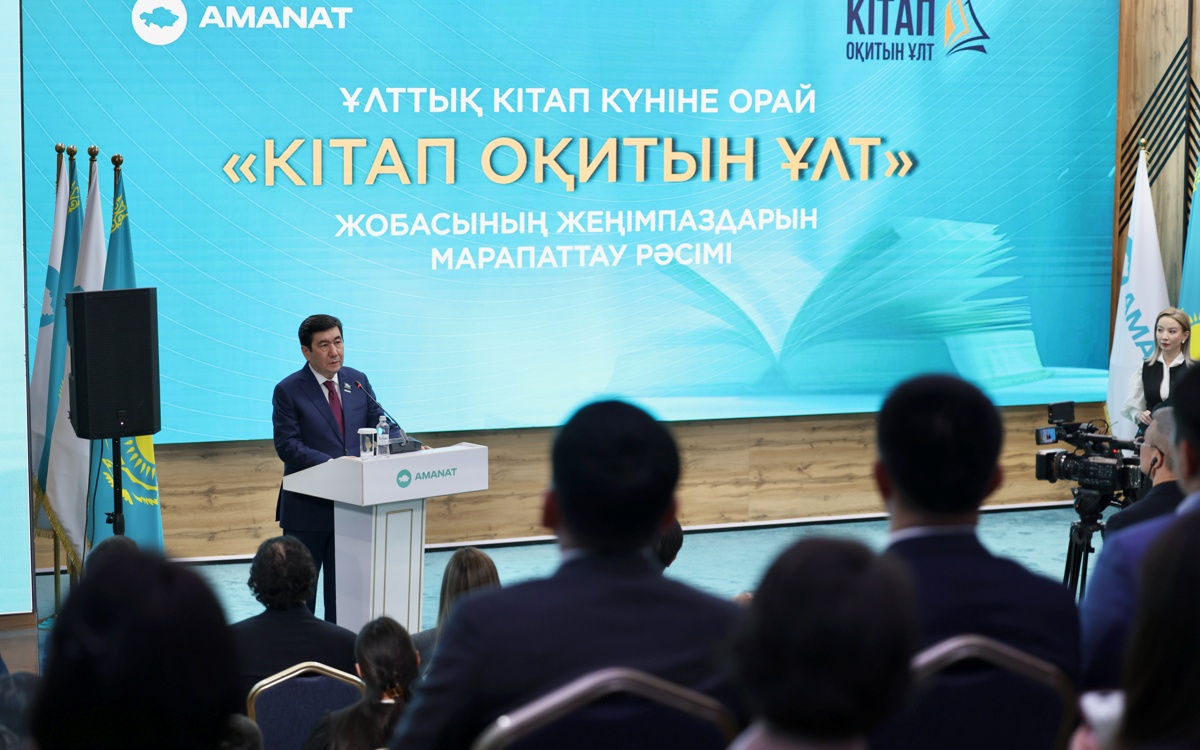 «Кітап оқитын ұлт»: 2 млн кітап оқылған ауқымды жоба аяқталды