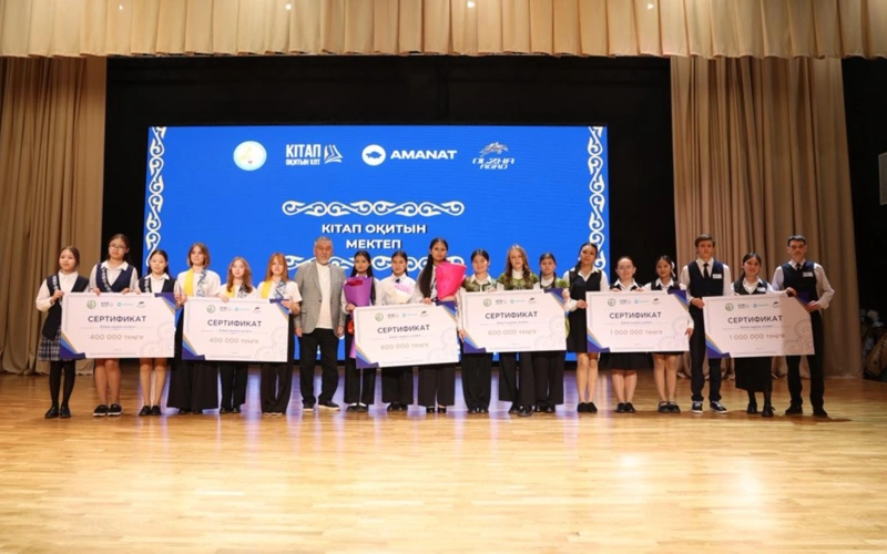 Победителей проекта «Читающая нация» наградили в Костанае
