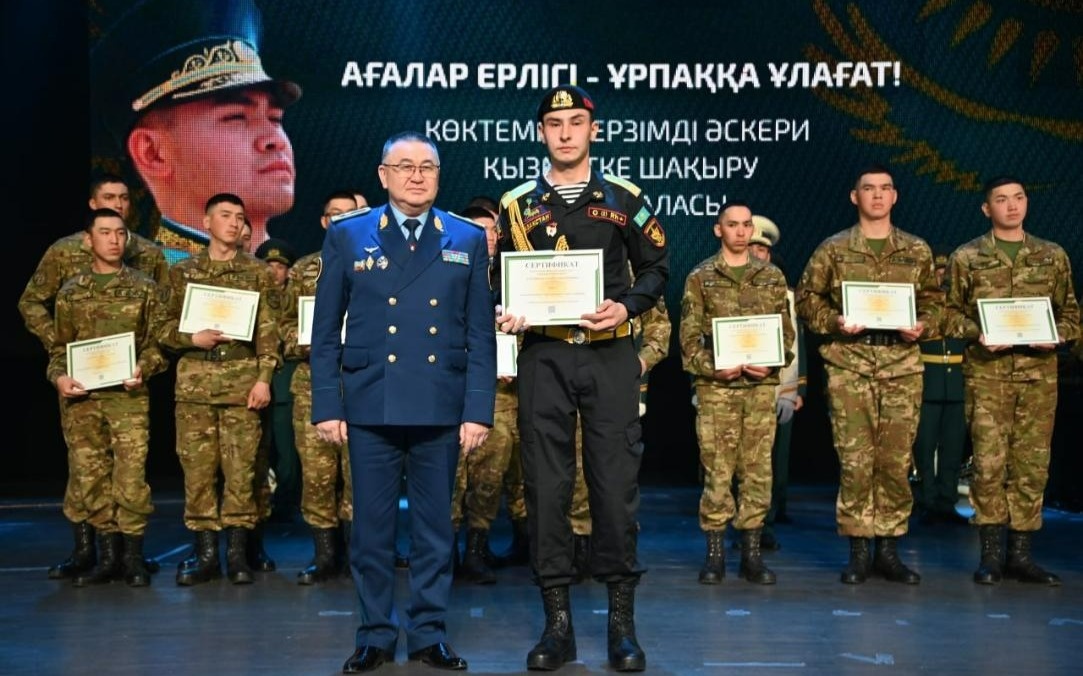 Әскерден кейінгі білім: 1000-нан астам қазақстандық грант иегері атанды