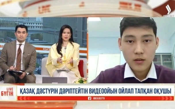 Kazakh student develops 3D video game about Kazakh traditions, storms into AI competition finals