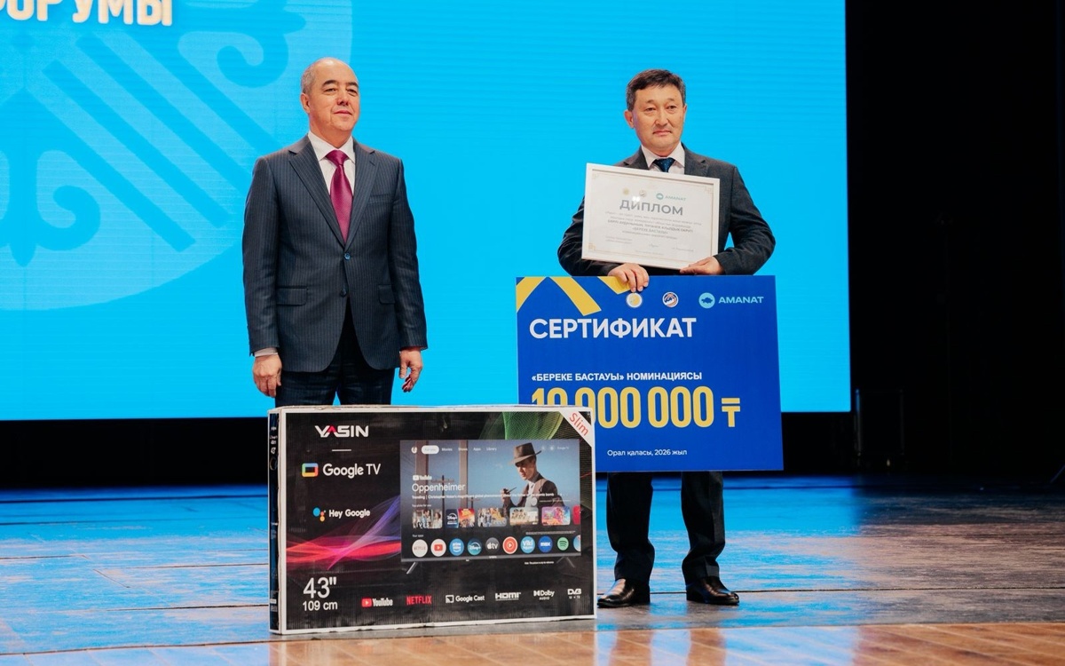 Оралда ауылдық округтерге 13 аталым бойынша қаржылай сертификат табысталды