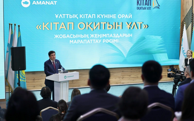 «Kitap oqıtyn ult»: 2 mln kitap oqylǵan aýqymdy joba aıaqtaldy