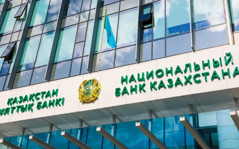 National Bank maintains base rate at 18%