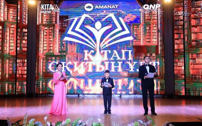 Қарағанды облысында &laquo;Кітап оқитын ұлт&raquo; жобасының жеңімпаздары марапатталды