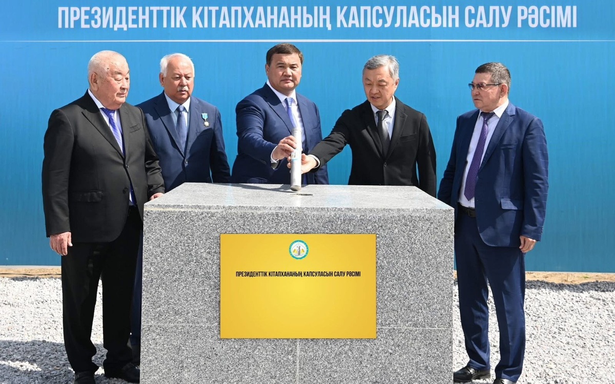 Қызылордада еліміздегі үшінші Президенттік кітапхананың іргетасы қаланды