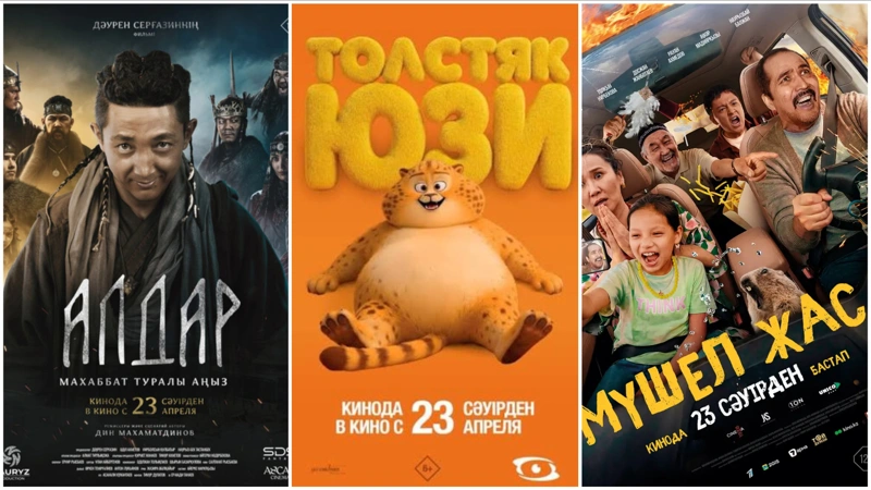 Кинопремьеры недели  