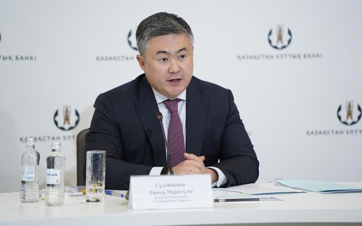 Ұлттық банк базалық мөлшерлемені біртіндеп төмендетуі мүмкін