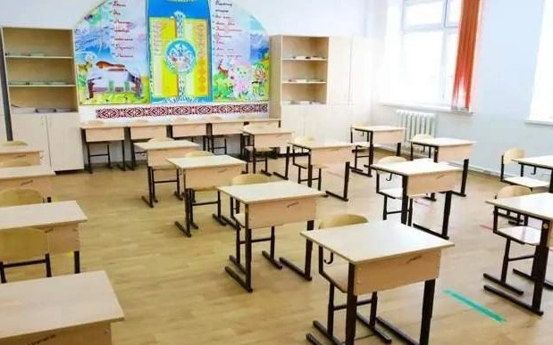 Школа, класс