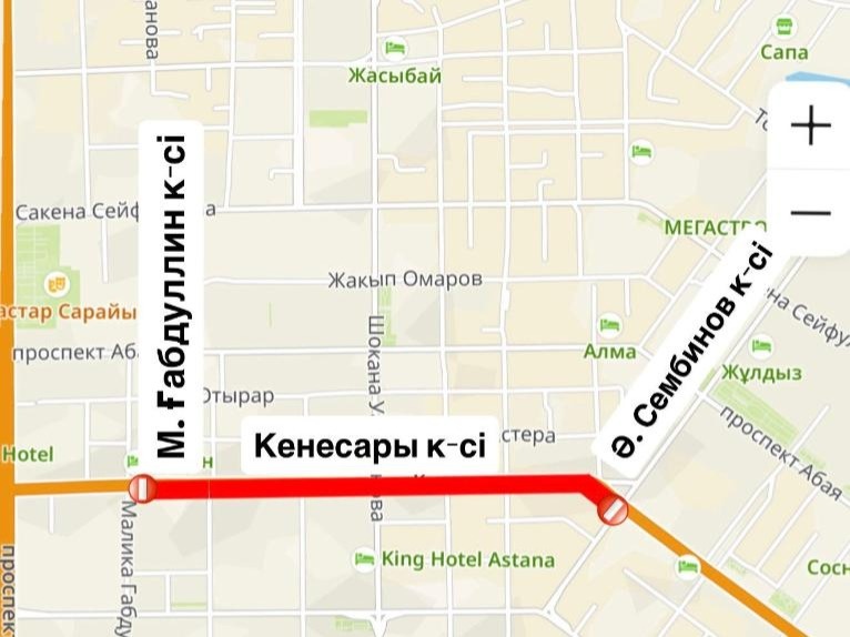 Движение ограничат на нескольких улицах Астаны из-за ремонта дорог