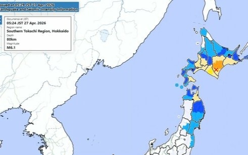 Хоккайдо аралында магнитудасы 6,2 болатын жер сілкінісі тіркелді