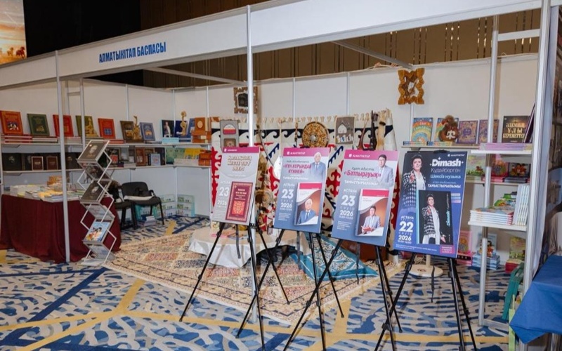 Астанадағы &laquo;Astana Eurasian Book Fair &ndash; 2026&raquo; халықаралық кітап көрмесі аяқталды