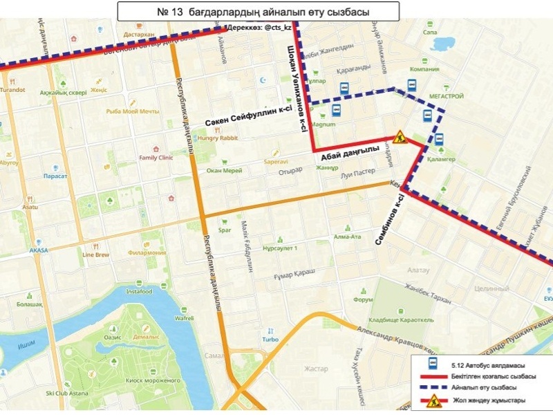 маршрут автобуса