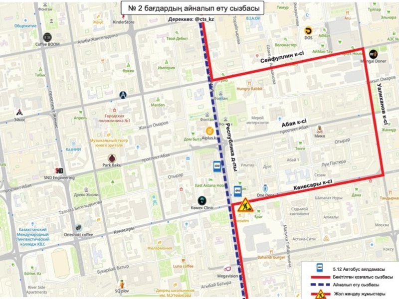 маршрут автобуса