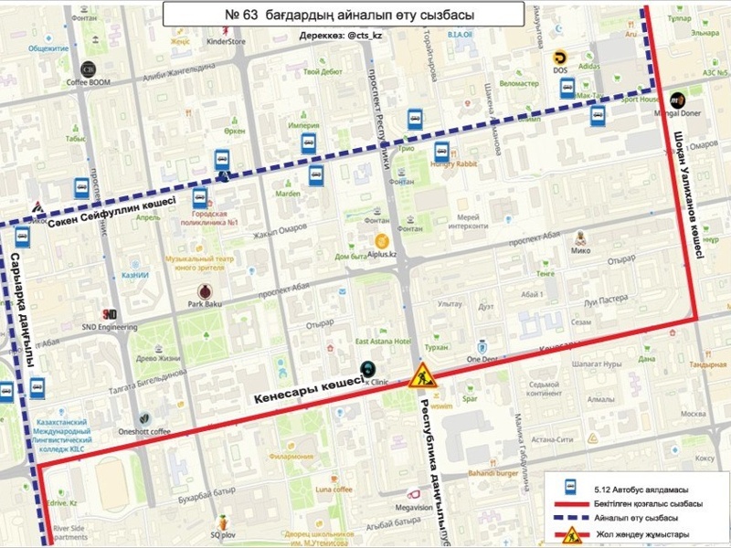 маршрут автобуса