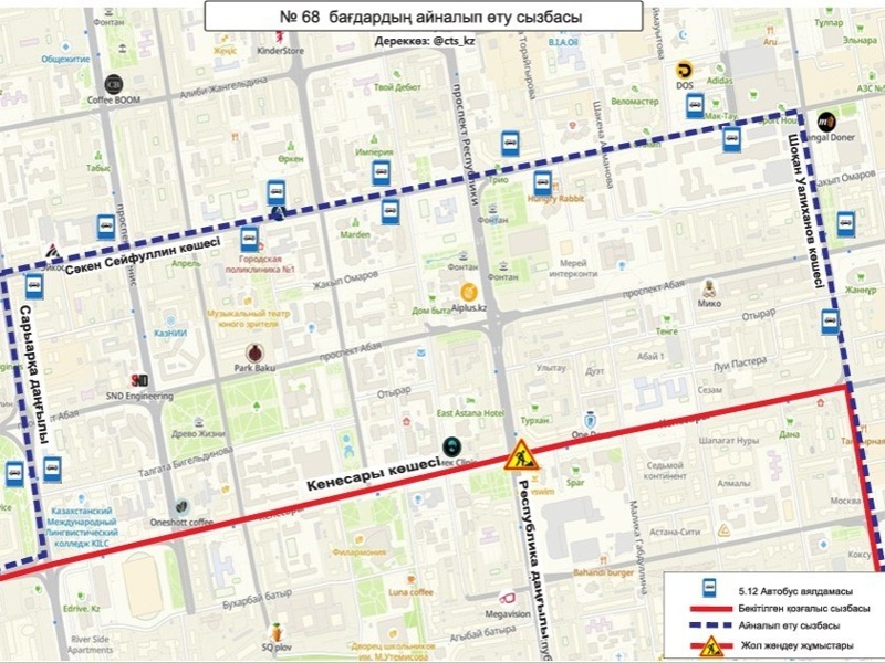 маршрут автобуса