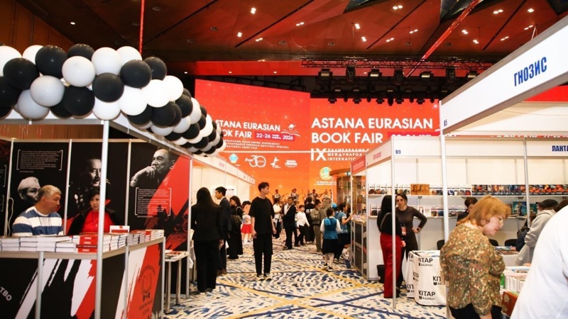 Астанадағы &laquo;Astana Eurasian Book Fair &ndash; 2026&raquo; халықаралық кітап көрмесі аяқталды