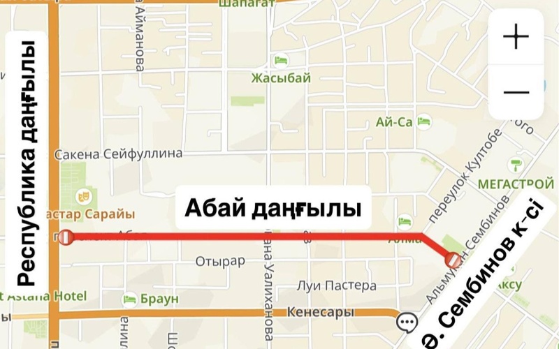 Астананың тағы бір даңғылында жол жөндеу жұмыстары жүргізіледі