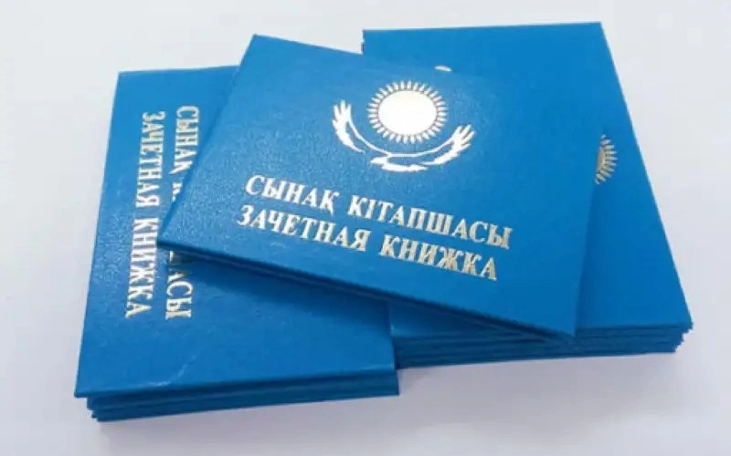 Порядка 24 тысяч студентов отчислены из вузов Казахстана за три года — ВАП