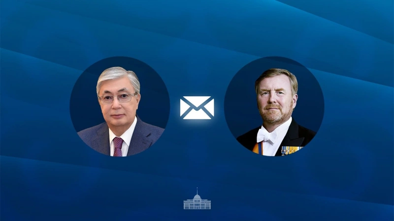 Qasym-Jomart Toqaev Korol Vıllem-Aleksandrdy Nıderlandtyń ulttyq merekesimen quttyqtady