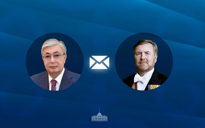Президент Казахстана поздравил Короля Нидерландов с национальным праздником
