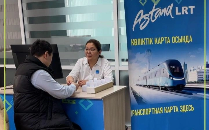 Прием заявок на получение транспортных карт LRT стартует в Астане