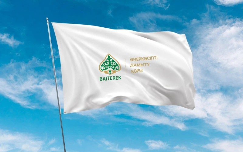 Фонд развития бизнеса "Байтерек"