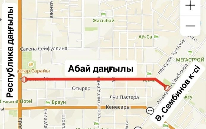 Участок проспекта Абая в Астане закрыли из-за ремонта