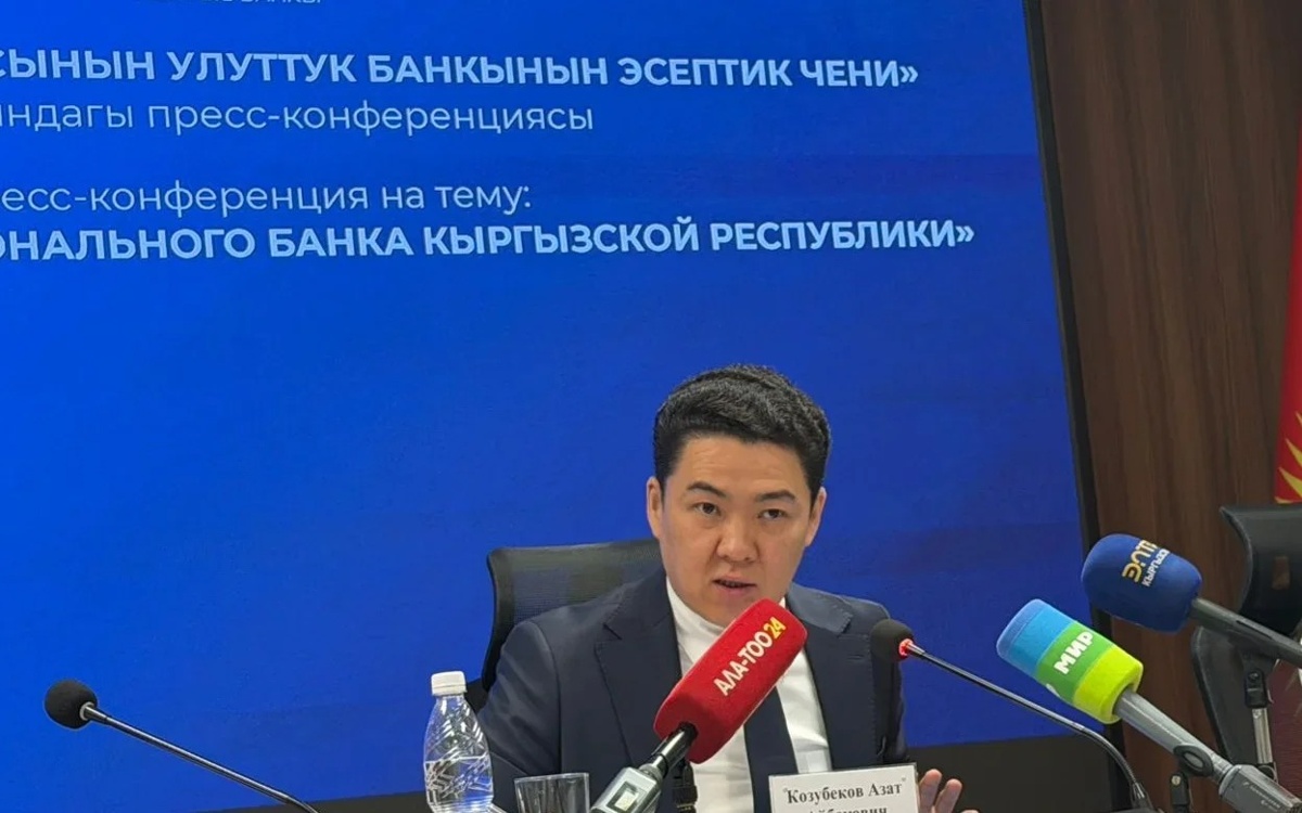 Kyrgyzstan keeps key rate at 12%