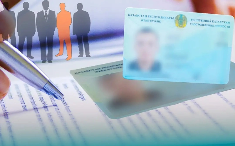 Почему казахстанцы не могут перевыпустить удостоверение личности онлайн — ответ Минцифры