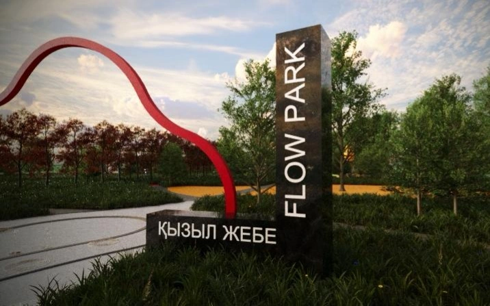 Новый центр притяжения у парка Первого Президента в Алматы: что известно о проекте
