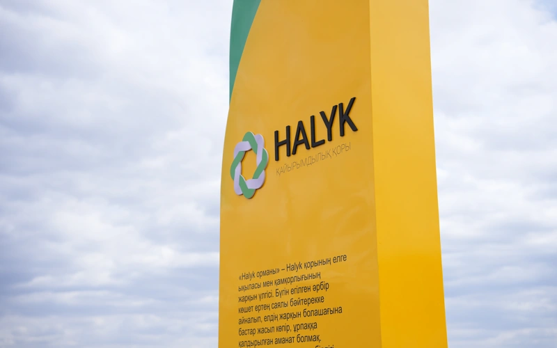 Миллионный саженец проекта «Halyk Орманы» высажен в Казахстане