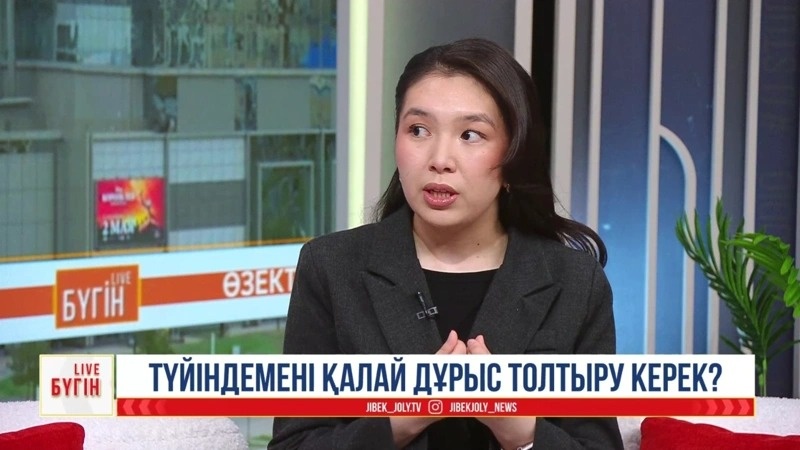 Наргиз Таныркаева