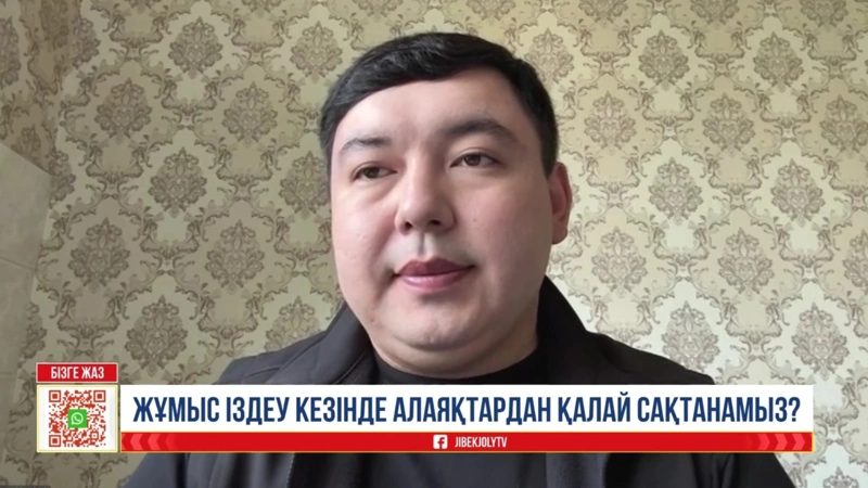 HeadHunter Ortalyq Azııa kompanııasynyń marketıng jáne PR menedjeri Muhamed Baǵdatuly