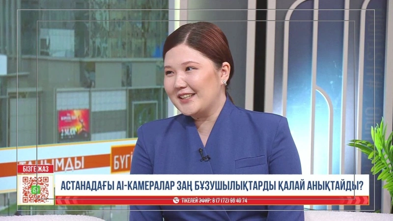  Shuǵyla Turlybek 