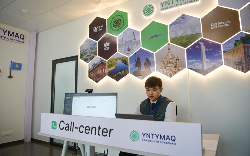 Оралда конфессияаралық келісім комьюнити орталығы ашылды