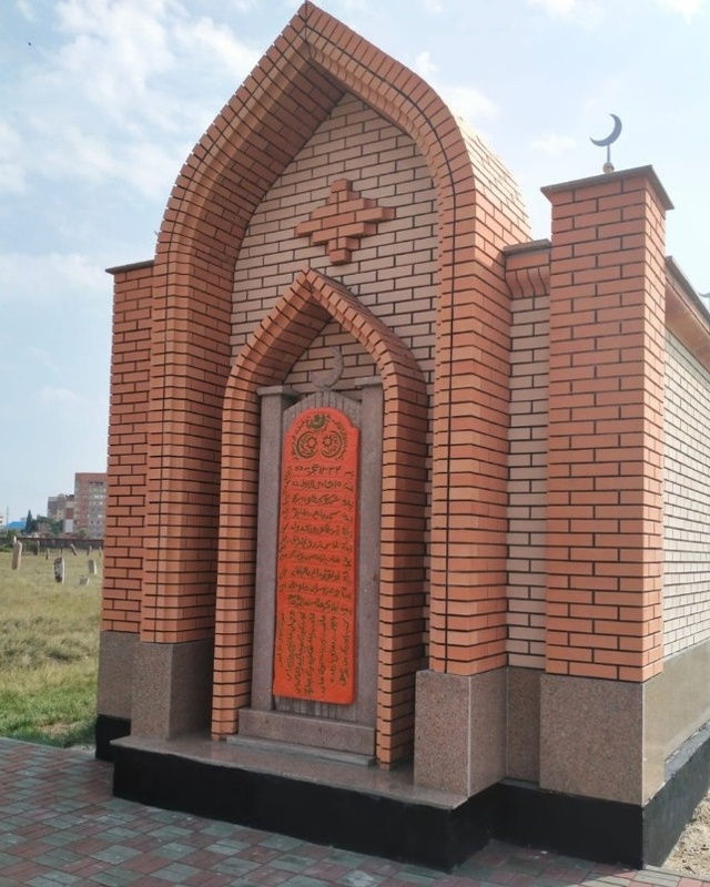 Мазар Науан Хазрета
