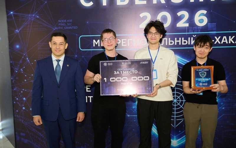 CyberShield-2026: Qazaqstannyń úzdik IT stýdentteri anyqtaldy