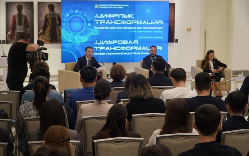 Экспертная встреча по развитию ИИ прошла в Астане