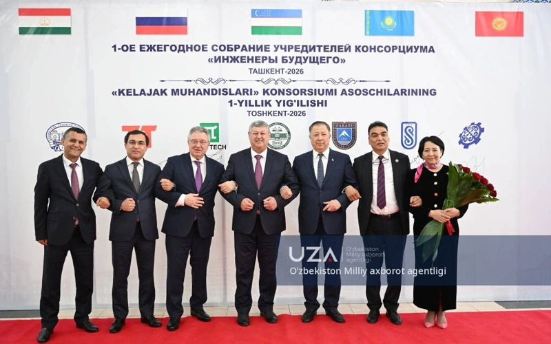 Scientific-educational consortium launched in Tashkent