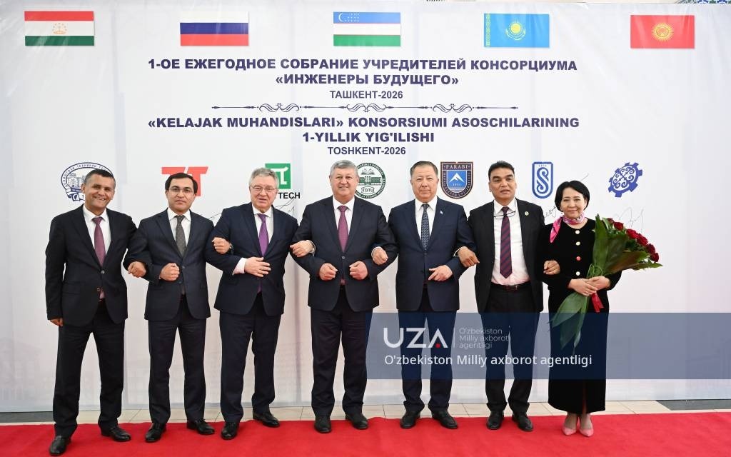 Scientific-educational consortium launched in Tashkent