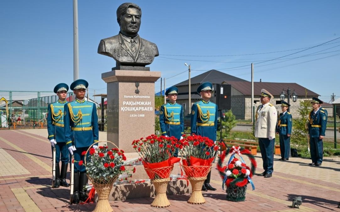 Ақмола облысында Халық қаһарманы Рақымжан Қошқарбаевтың ерлігіне тағзым етілді