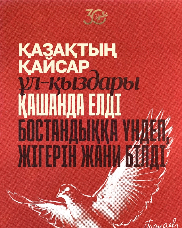 quote