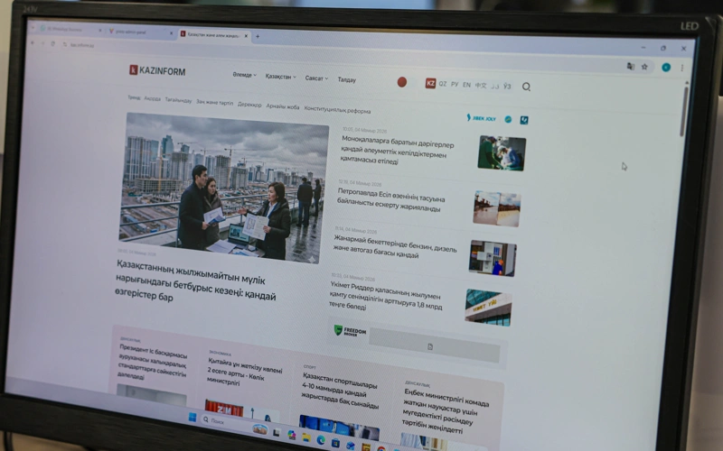 Запущена обновленная версия официального сайта Kazinform