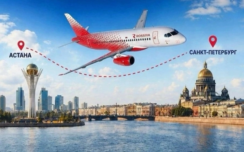 Астана ва Санкт-Петербург ўртасидаги ҳаво қатнови қайта тикланди