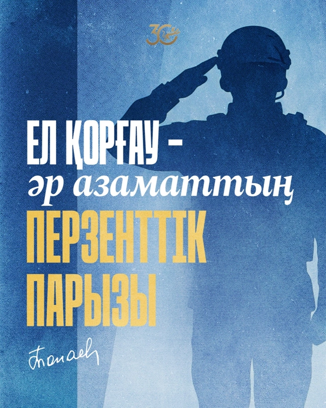 в